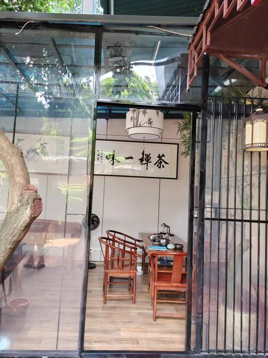 禅茶一味茶室